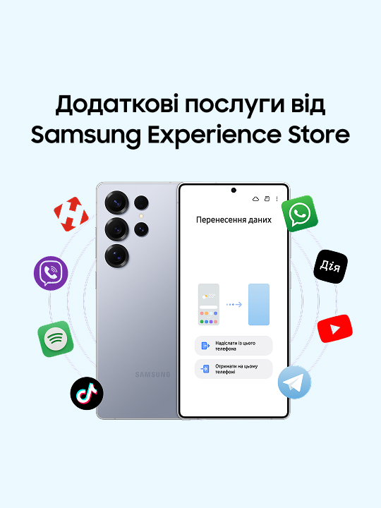 Дополнительные услуги от Samsung Experience Store