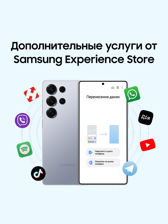 Додаткові послуги від Samsung Experience Store