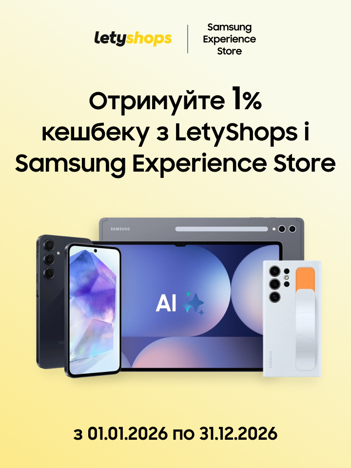 Зустрічайте Samsung Experience Store в LetyShops! - samsungshop.com.ua