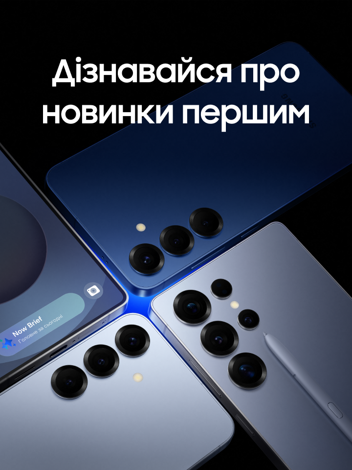 Galaxy Unpacked 2025 - samsungshop.com.ua