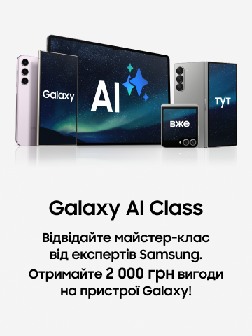 Смартфони Samsung Galaxy