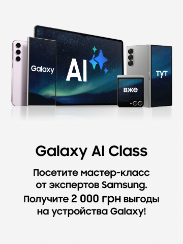 Смартфоны Samsung Galaxy