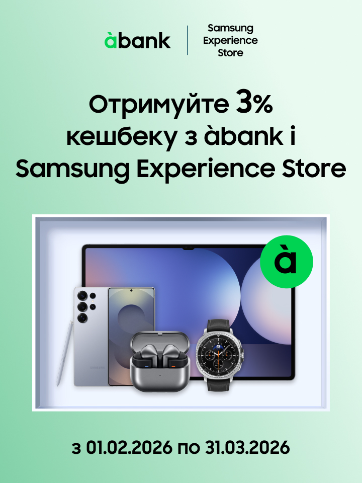 Зустрічайте Samsung Experience Store в àbank! - samsungshop.com.ua