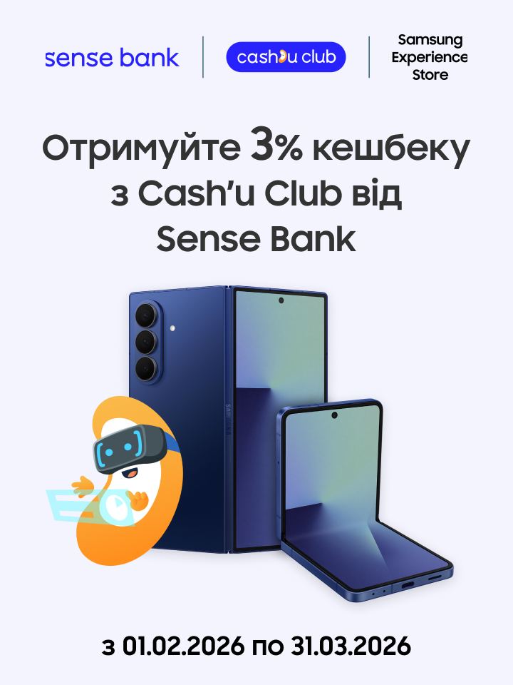 Зустрічайте Samsung Experience в Привіт ПрЗустрічайте Samsung Experience Store в Sense Bankиват! - samsungshop.com.ua